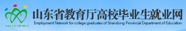 教育厅